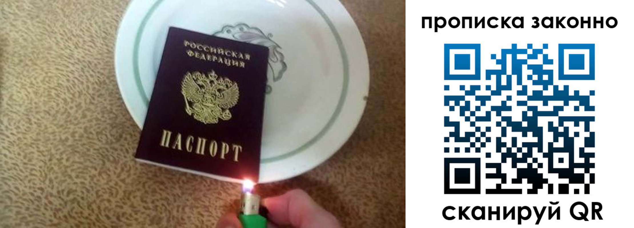 прописка поиск в Мариинском Посаде